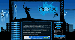 Desktop Screenshot of pro-ride.org